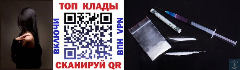 Купить закладку Новый Оскол Кокаин  Альфа ПВП  MDMA  ГАШИШ  Конопля 