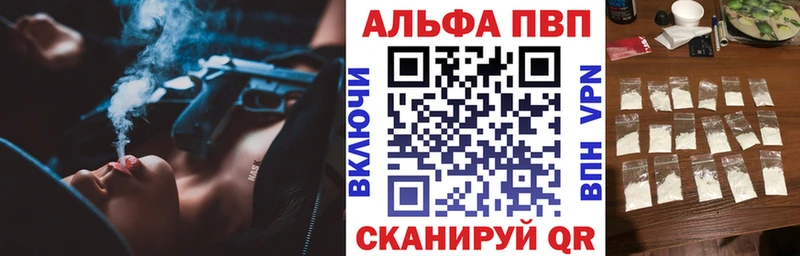 Alfa_PVP СК КРИС Новый Оскол