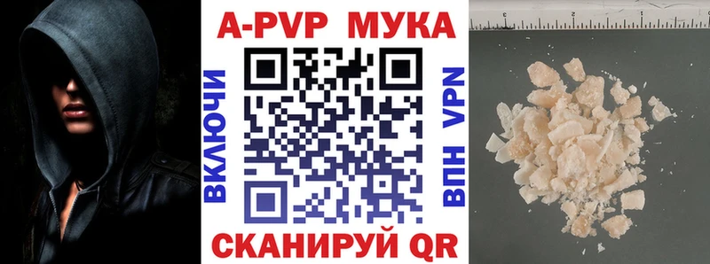 APVP СК Новый Оскол