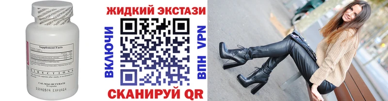 купить наркотики цена  гидра ТОР  БУТИРАТ буратино  Новый Оскол 