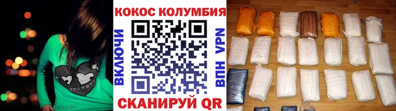 kraken вход  продажа наркотиков  Новый Оскол  Кокаин Перу 