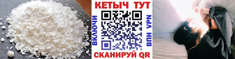 КЕТАМИН ketamine  цены   Новый Оскол 