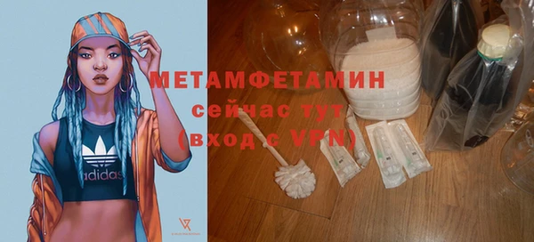 сатива Вязники