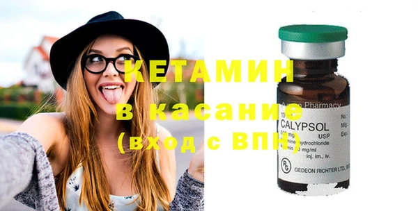 соль ск Вяземский
