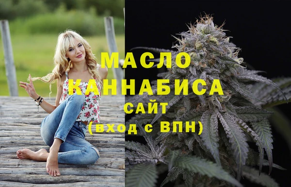 2c-b Вязьма
