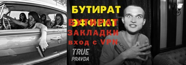 марихуана Наволоки