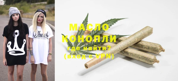 сатива Вязники