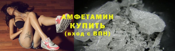 бутират Сосновка