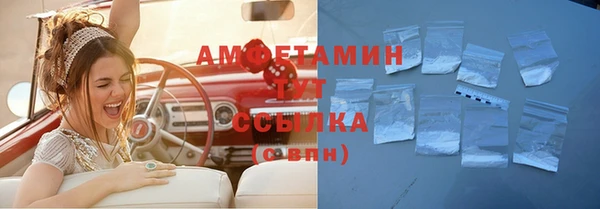 сатива Вязники