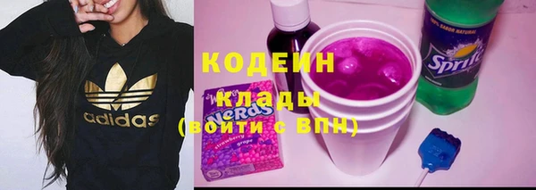 стафф Сосновоборск