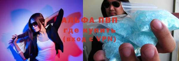 соль ск Вяземский