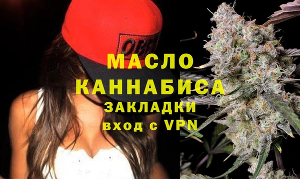 мефедрон Сосновый Бор