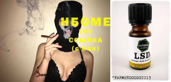 сатива Вязники