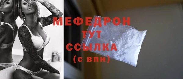 сатива Вязники