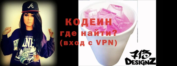 сатива Вязники