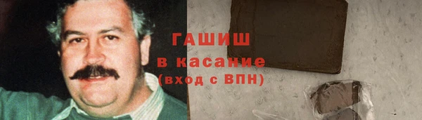 метадон Надым