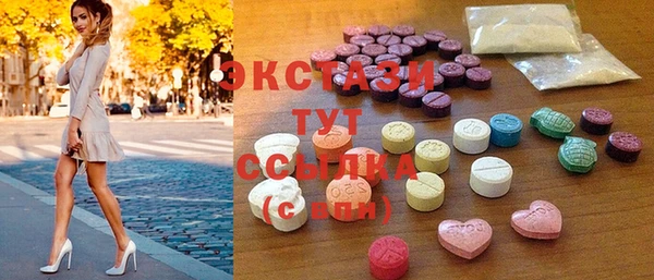 соль ск Вяземский