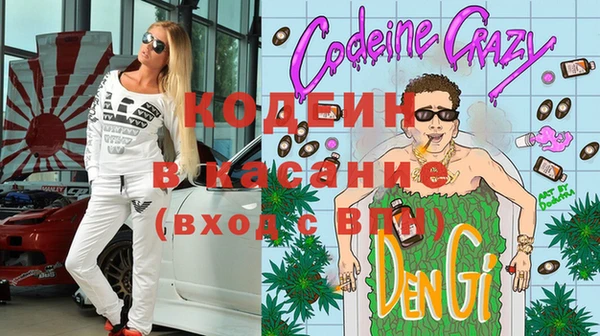 соль ск Вяземский