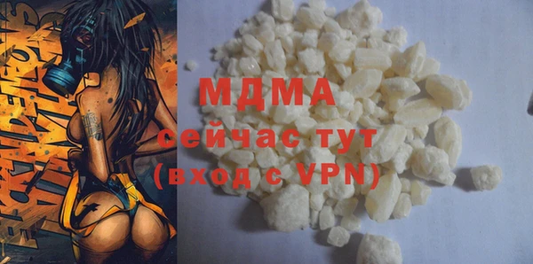 сатива Вязники