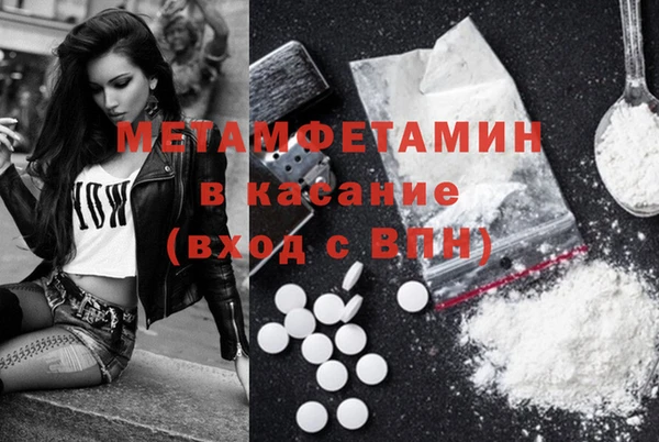 2c-b Вязьма