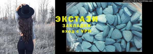 герыч Строитель