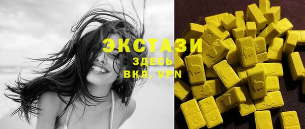 сатива Вязники