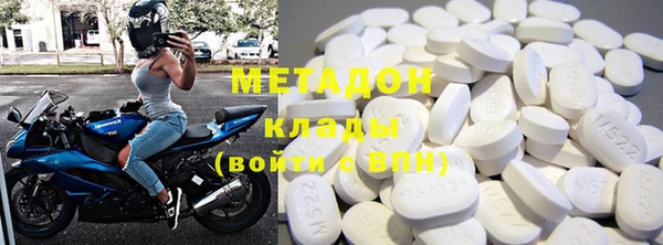 метадон Надым