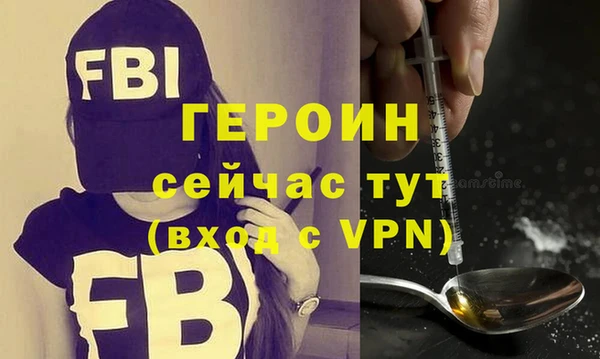 сатива Вязники
