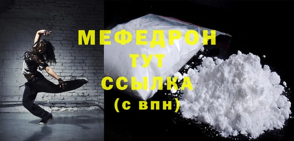 соль ск Вяземский
