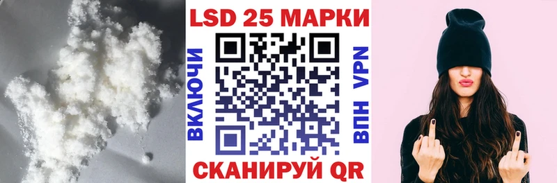 Лсд 25 экстази ecstasy  купить наркотик  Новый Оскол 