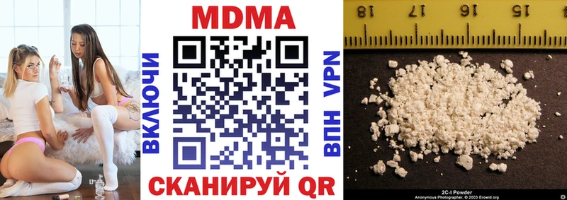 MDMA VHQ  Новый Оскол 