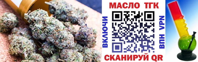 ОМГ ОМГ зеркало  где купить наркотик  Новый Оскол  Дистиллят ТГК THC oil 